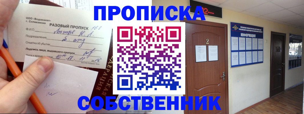 регистрация в Рошале